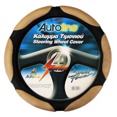 ΚΑΛΥΜΜΑ ΤΙΜΟΝIΟΥ ME GEL SPECIAL