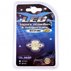 ΛΑΜΠΑ LED FESTOON 12V ΛΕΥΚΗ 1 ΤΜΧ