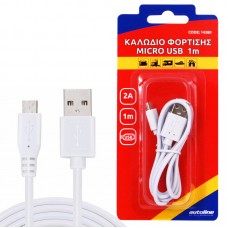 ΚΑΛΩΔΙΟ ΦΟΡΤΙΣΗΣ MICRO USB 1m