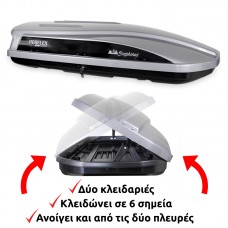 ΜΠΑΓΚΑΖΙΕΡΑ 480L "PERFLEX BOSPHORUS"