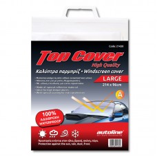 ΚΑΛΥΠΤΡA ΠΑΡΜΠΡΙΖ A' ΠΟΙΟΤΗΤΑ Large 214x96cm