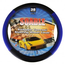 ΚΑΛΥΜΜΑ ΤΙΜΟΝΙΟΥ SOABLE &#8211; ΔΕΡΜΑΤΙΝΗ - ΜΑΥΡΟ/ΜΠΛΕ