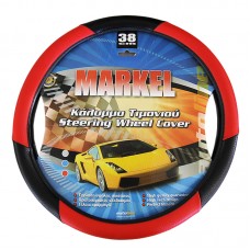 ΚΑΛΥΜΜΑ ΤΙΜΟΝΙΟΥ MARKEL &#8211; ΔΕΡΜΑΤΙΝΗ - ΜΑΥΡΟ/ΚΟΚΚΙΝΟ