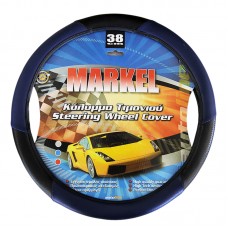 ΚΑΛΥΜΜΑ ΤΙΜΟΝΙΟΥ MARKEL &#8211; ΔΕΡΜΑΤΙΝΗ - ΜΑΥΡΟ/ΜΠΛΕ