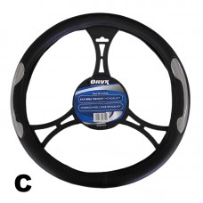 ΚΑΛΥΜΜΑ ΤΙΜΟΝΙΟΥ ΟΝΥΧ METAGALAXY &#8211; 38 CM ΔΕΡΜΑΤΙΝΗ - C